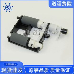 S2003W 联想S2002 F2072 M2041搓分 分页器 原装 搓纸轮 全新