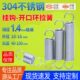 线径1.4mm粗实惠装 304不锈钢小拉簧开口钩 挂钩拉力单钩拉伸弹簧