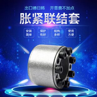 Z12A型胀套高扭力账套涨紧套H19涨套动力锁孔25至90现货胀紧套