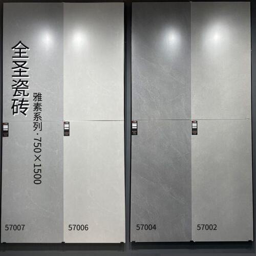 全圣德田瓷砖750×1500大板微水泥素色客厅地板砖通铺现代卫生间