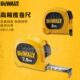DEWALT得伟双面卷尺5米7.5米尺子耐磨摔高精度测量盒尺木工钢卷尺