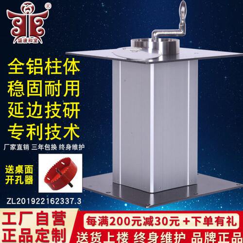 榻榻米升降机手动升降器塌塌米升降柱手摇踏踏米升降桌地台升降台