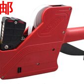 打价机 标价器 包邮 打码 标签 机 价钱机 2316双排标价机 价签机