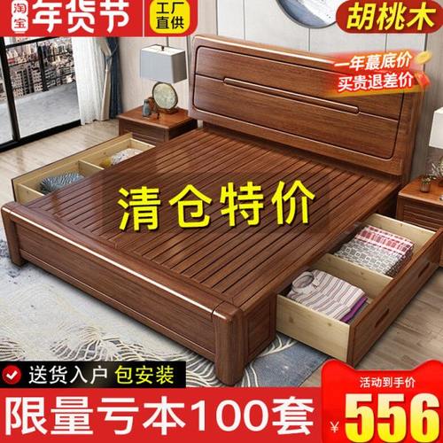 金丝胡桃木全实木床1.8米双人床卧室中式1.5米经济型1.2米单人床