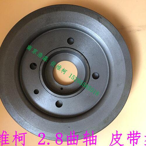 依维柯皮带盘得意都灵v军车2.8发动机曲轴皮带盘皮带轮