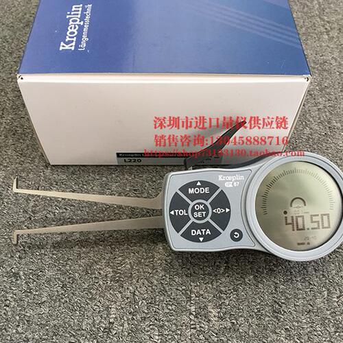 德国原装kroeplin内卡规 内径测量G220 L220 20-40mm/0.01