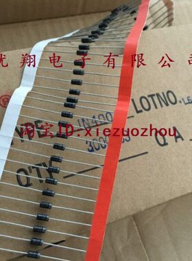 RG臯鑫 T52编带1N4007 二极管0.6*58 (5000个/盒=150元) 0.03/个