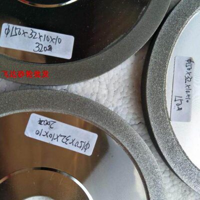 合金砂轮 电度砂轮 金刚石合金砂轮 平行电镀砂轮150*10*32 SDC