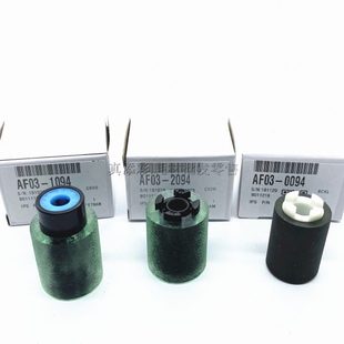 2554 6054 C2003纸盒 MP3554 搓纸轮 C3503 3054 5054 理光 4054