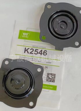 K2546膜片 K7600膜片 K4502膜片 K5005 K5004脉冲电磁阀膜片K4000