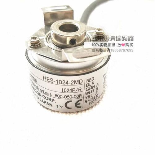 HES-10-2MD 内密控空心编码器 外径38孔8mm 1000P/R 差分输出