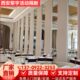 酒店活动隔断饭店包厢办公室折叠移动屏风推拉吊轨道隔断移动隔断