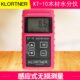 KLORTNER牌KT 10木材水分仪单板薄板感应式 木材水分测试仪水份仪