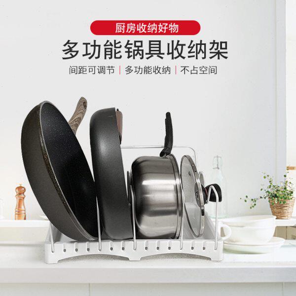 日式锅具收纳架厨房用品沥水置物架家用锅盖平底锅汤锅收纳架