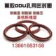 300 301 284 274 296 320 286 310 325 ODU氟胶油封290 YXd