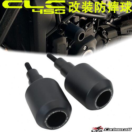 适用春风450CLC CLC450改装防摔球车身防摔胶保险护杠保护球配件