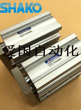 台湾新恭SHAKO三轴导杆气缸TRCL TRCM50B20/25/30/40/50/75/100