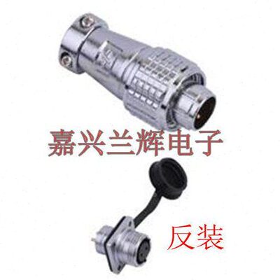 【重强】航空插 方形 P12F-2芯 2A-2B 反装 连接器 开孔：12MM