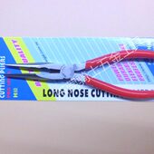 WIGA台湾高品质G 强力型尖口钳尖嘴钳尖咀钳弯嘴钳剪钳8寸 110