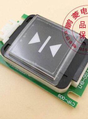 电梯按钮 GPS-3 LHB-051A开关 电梯外呼按钮