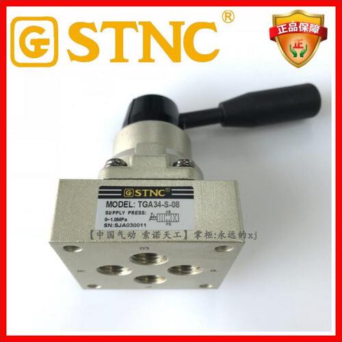 【STNC索诺天工】手转阀TGA34-S-08 三位四通中封 底部接管2分1/4