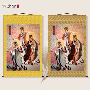 三元三品三官大帝画像挂画天官地官水官道场水陆画装饰丝绸卷轴画