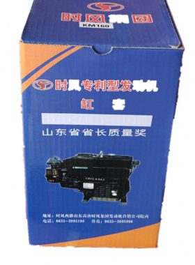时风单缸柴油机s195zs1100zs1115sF28一2km160sf176內燃机四配套