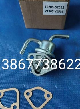 机械汽油泵手油泵输油泵16285-52032 16285-52030  V1305  V1505