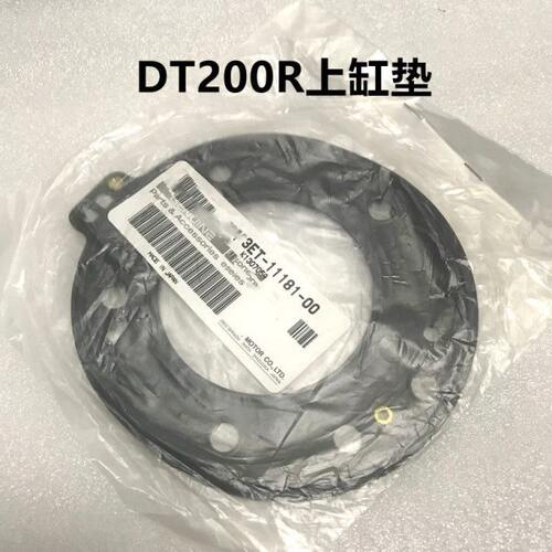 DT200R上缸垫/下缸垫