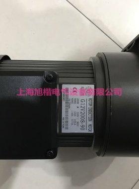 台湾ROTOM排屑电机 G11V200S G12V200S-90 G13V400S-120 减速机