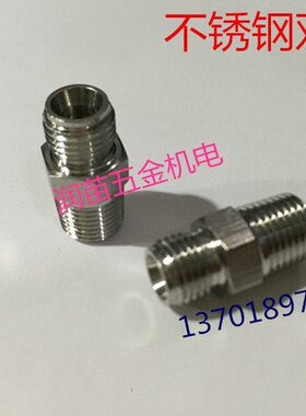 不锈钢外丝变径直通1分2分3分3/8转M8X1M10X1M12M14M16M18m20M24