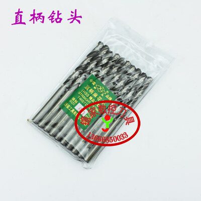 新亚白色全磨直柄钻头10.1/10.2/10.3/10.4/10.5