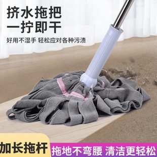 新艺拖把老式自拧水家用免手洗懒人一拖墩布净挤水地拖拖布净彩