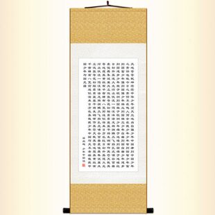 少年中国说梁启超书法挂画卷轴画 学校教室书房客厅装饰画 丝绸画