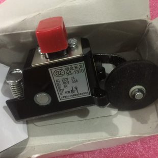限位开关 梯S3 行程 减速换速 电梯配件 1370