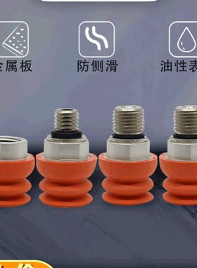 STC22N-G2F/M/10/14双层波纹防滑板金冲压机械手真空吸盘AIRBEST