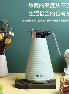 英国MCKAKA保温壶家用热水壶保温瓶大容量暖水壶开水瓶小暖壶暖瓶