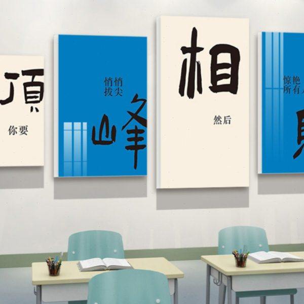 班级文化布置高三激励志学习标语自习黑板报墙上装饰中考教室神器,家居饰品,文化墙贴,淘宝优惠券,粉丝福利购,淘宝优惠卷