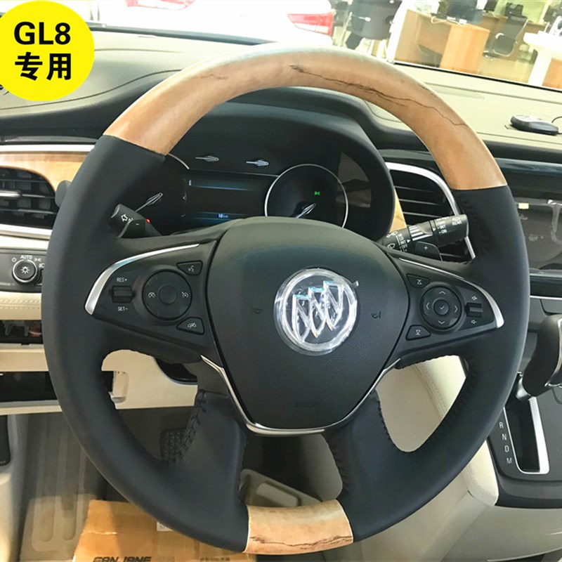 专用别克GL8fES陆尊28T25S胖头鱼653T桃木方向盘总成改装 手缝真