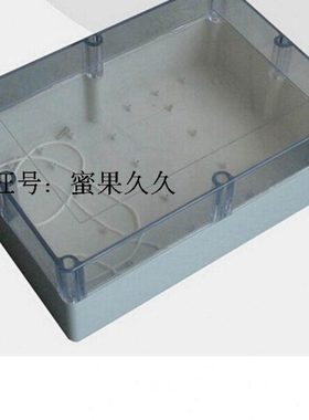 380*260*120mm透明盖子防水接线盒PC料塑料外壳摄像机装备盒
