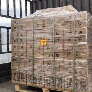 灰加气试压块b05a3.5轻质砖泡沫砖蒸压加气块18块一组送检砖标样