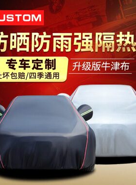 奔驰AMG车衣G63新款G500车罩G65 G55防晒gls63 gle43巴博斯G350D