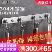 固特挂钩墙壁挂衣架304不锈钢衣钩厨房浴室挂衣钩免打孔墙上粘钩