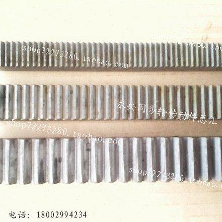 齿条 2模 M2*25*25*2000mm 2米 正齿条 45号钢 配2模齿轮