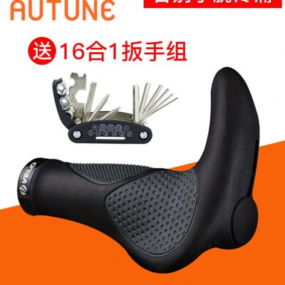台湾维乐velo硅胶山地自行车把套一体副把握把牛角舒适肉球锁死