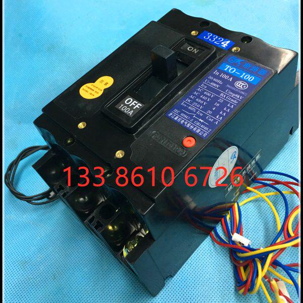 嘉控T0 船用塑壳断路器TO-100BA/3324 30A 40A 60A 100A 空气开关