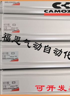 CAMOZZI康茂盛气缸60N2L063/080/100A0050/75/100/125/150/175