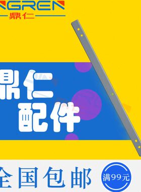 适用 夏普MX-2010 2614 3614 3160 2640转印刮板 DX-2008UC 2508N