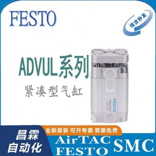 FESTO气缸ADVUL-12-5-10-15-16-20-25-30-32-40-50-63-80-100-P-A