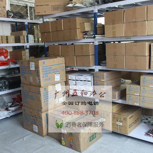 理光MP3350B 3030 3351 3352 2851 2852 2027复印机套鼓